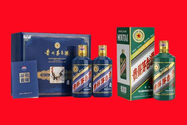 德州陵城区回收生肖茅台酒.jpg
