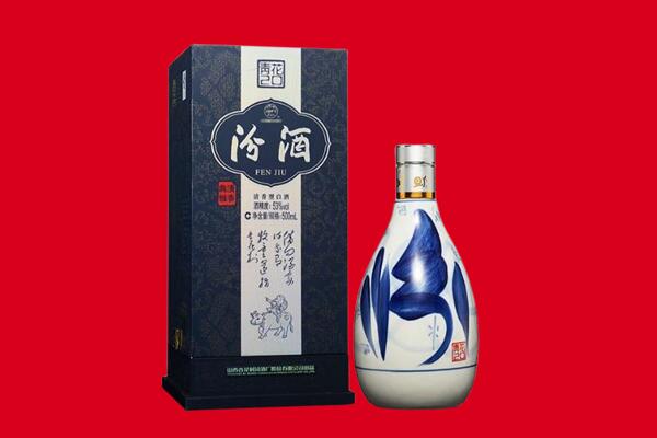 德州陵城区回收汾酒.jpg